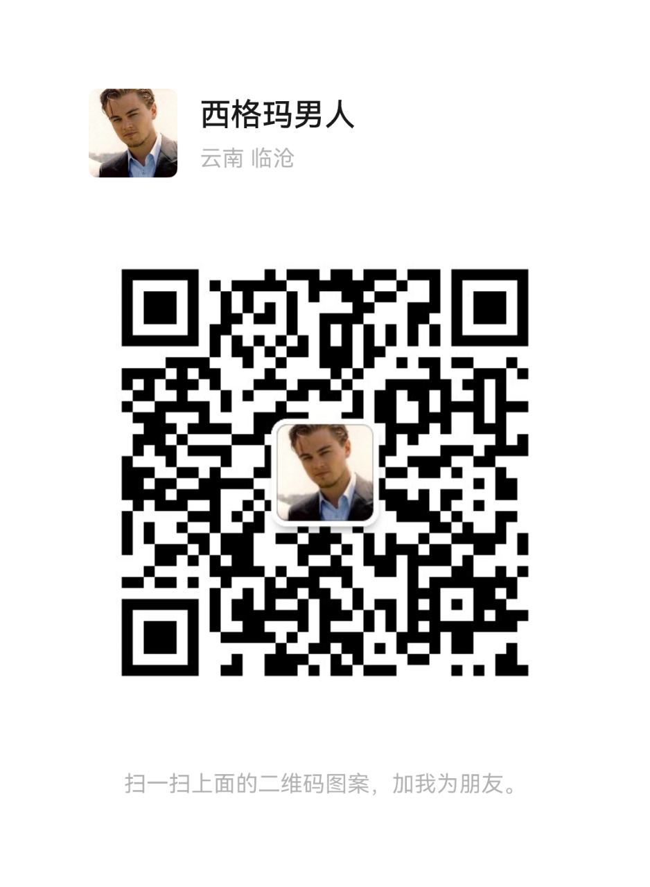 老街腾龙集团总公司